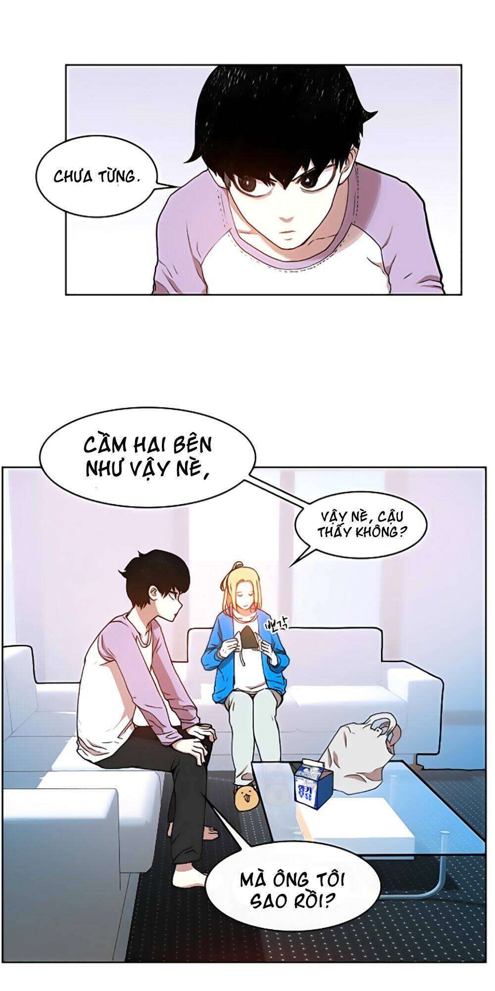 Hard Core Leveling Warrior: Chapter 12