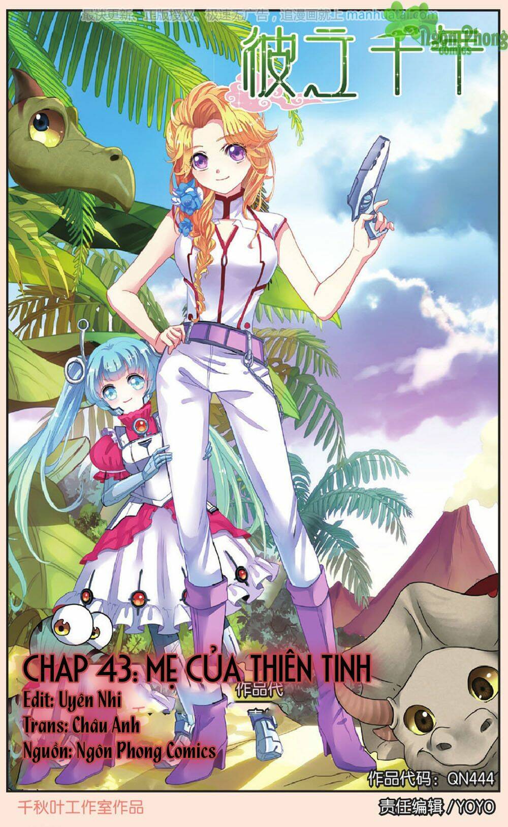 Bỉ Chi Thiên Niên: Chapter 43