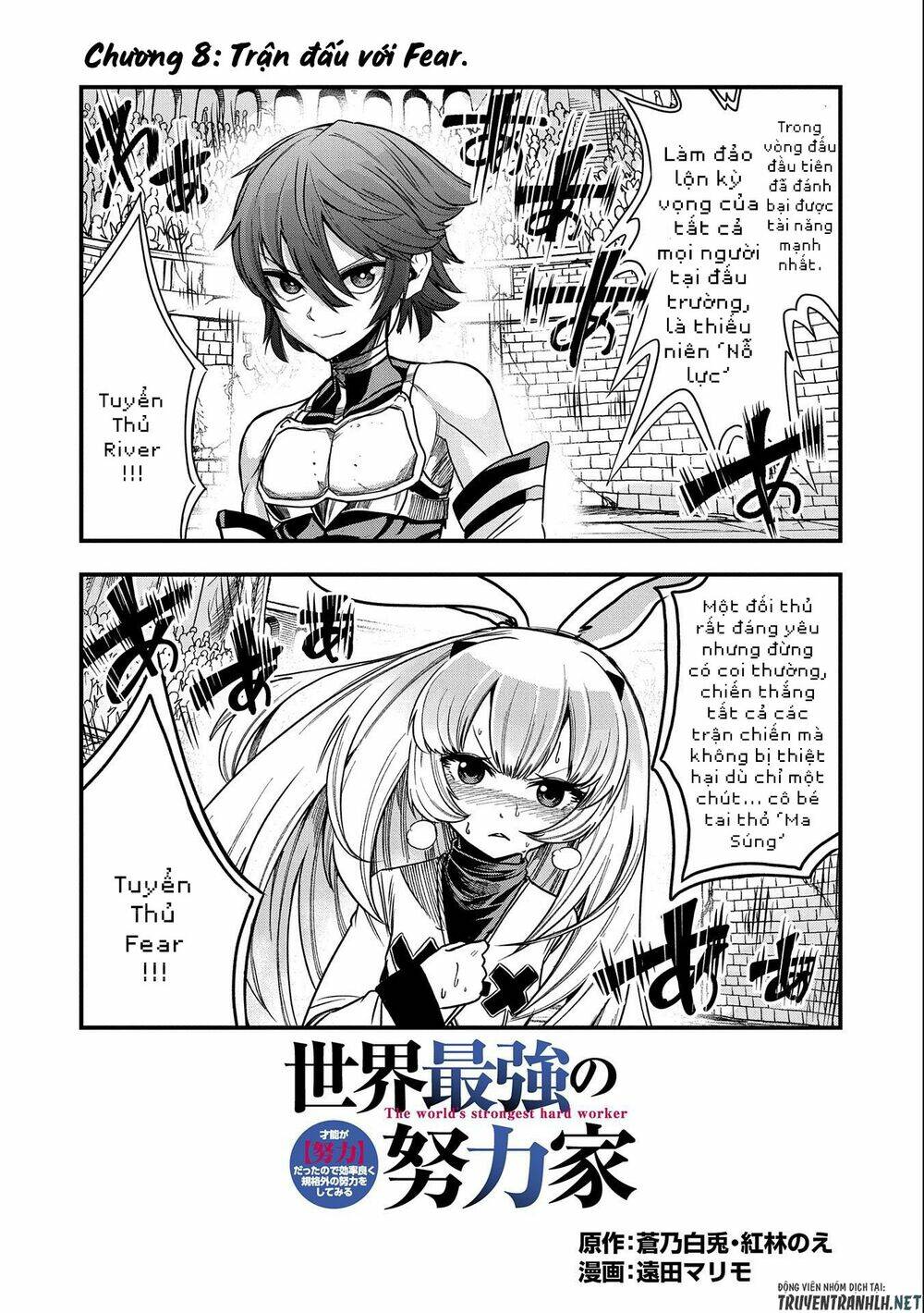 Sekai Saikyou No Doryokuka: Sainou Ga (Doryoku) Datta No De Kouritsu Yoku Kikakugai No Doryoku O Shi: Chapter 8