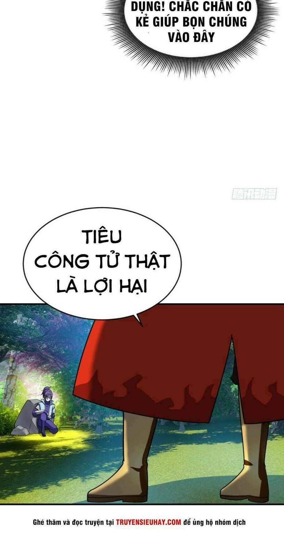 Yêu Giả Vi Vương: Chapter 27