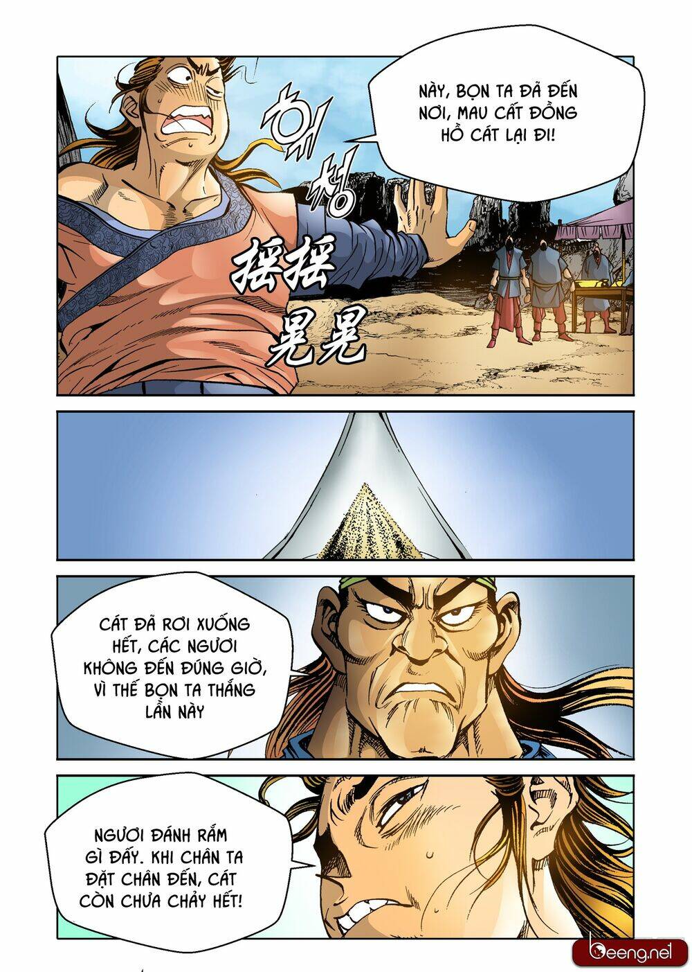 Nhật Tà Nguyệt Ma: Chapter 101