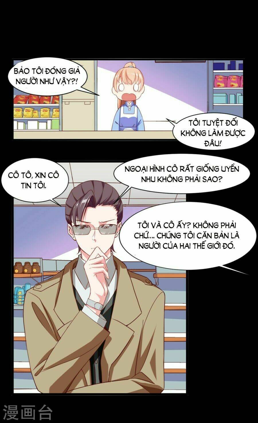 Bình Hoa Tốt Nhất: Chapter 1