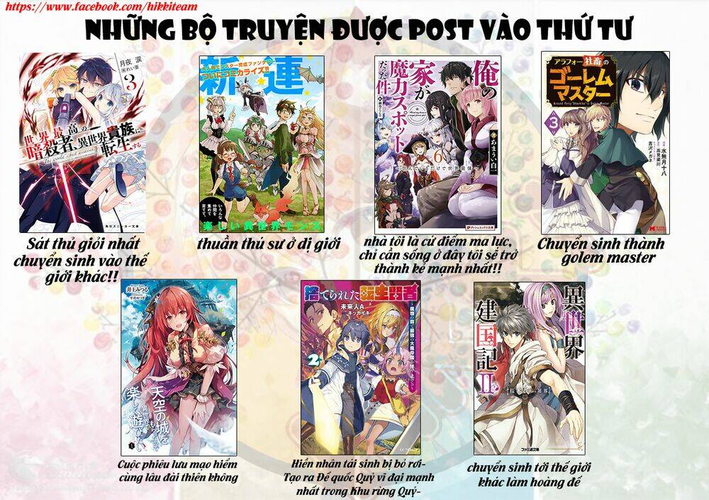 We Are Cat: Chapter 12