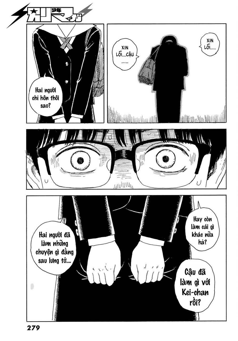 Okaeri Alice: Chapter 15