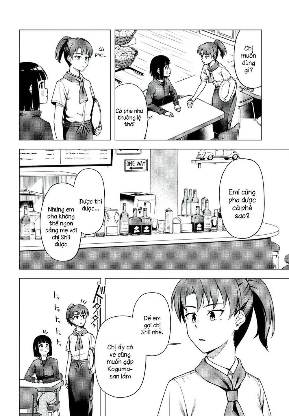 Super Cub: Chapter 36