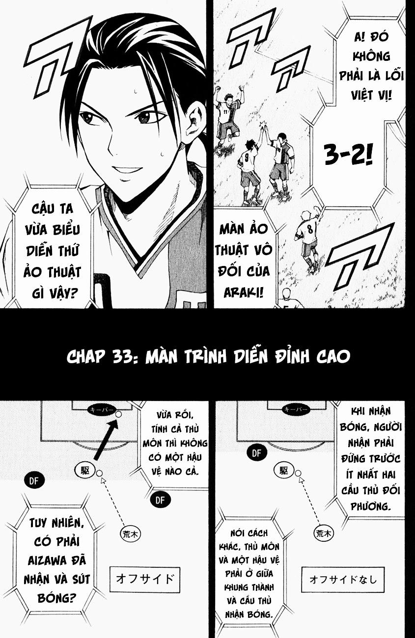 Area No Kishi: Chapter 33