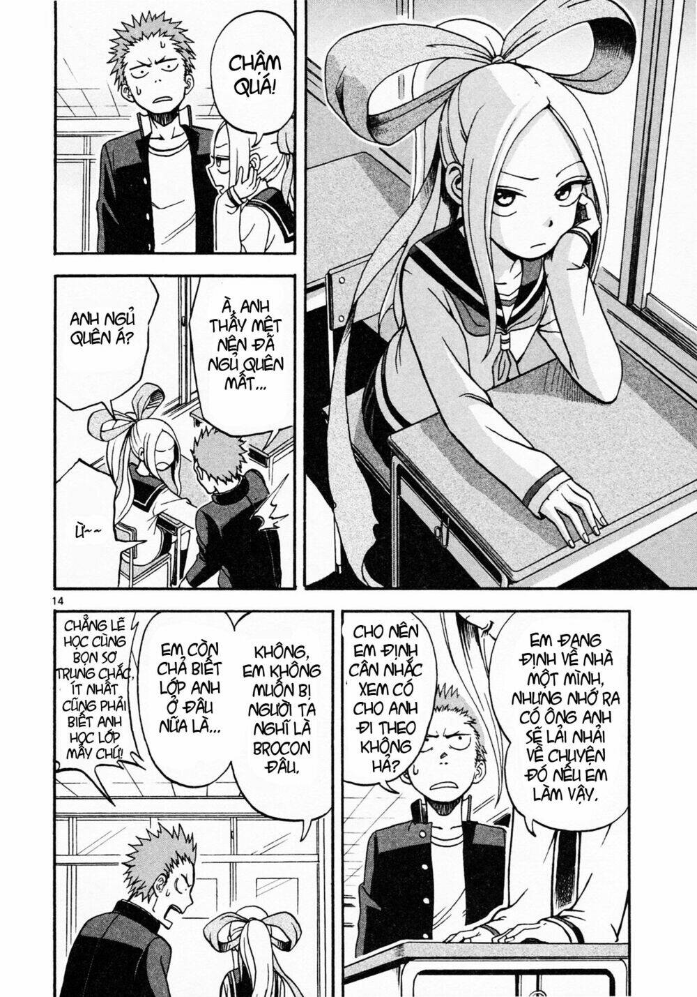 Fudatsuki No Kyoko-Chan: Chapter 1