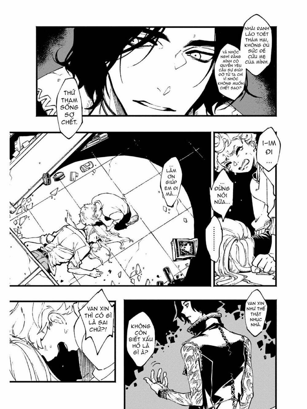 Devil May Cry 5 -Visions Of V: Chapter 23.2