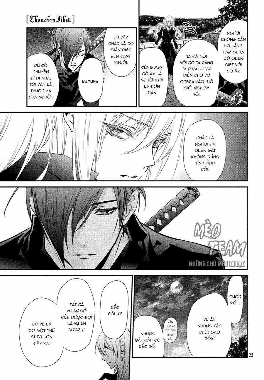 Chouchou Jiken: Chapter 2