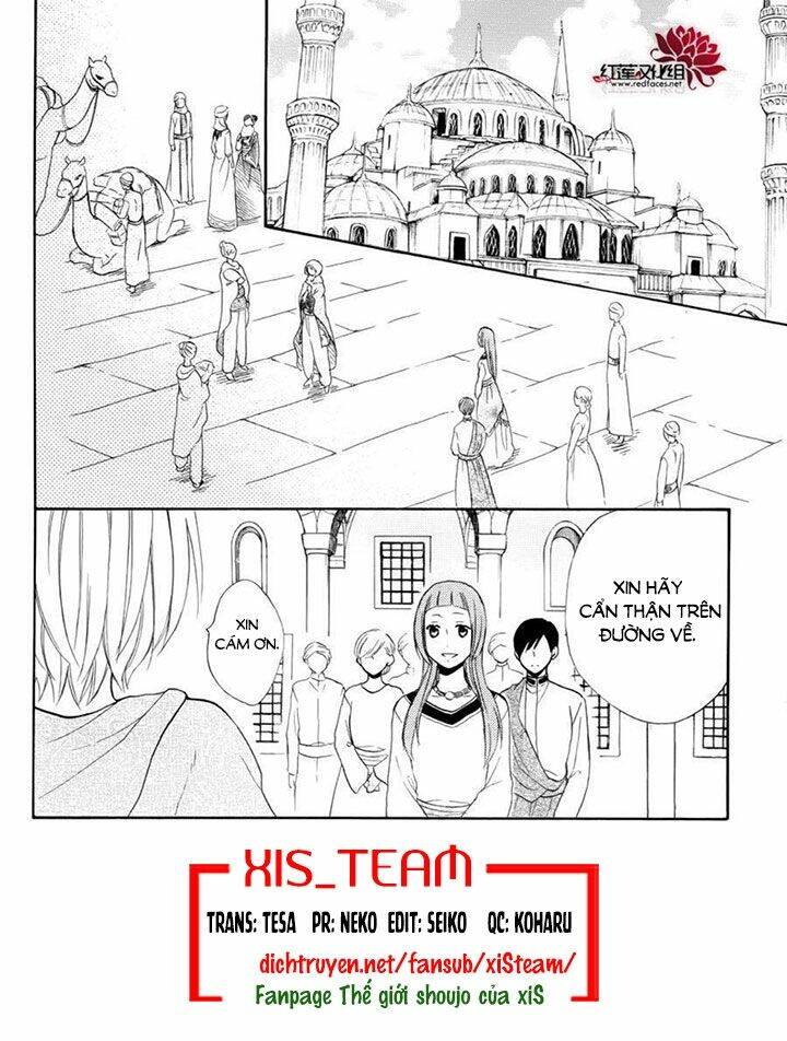 Sabaku No Harem: Chapter 29