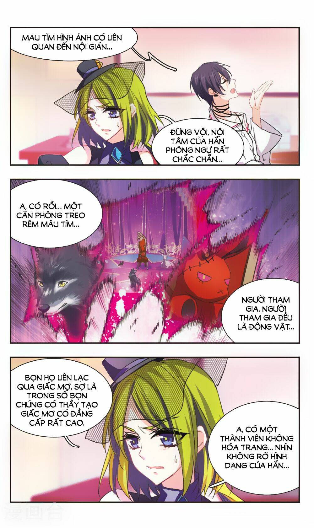 Ám Chi Lạc Ấn: Chapter 97
