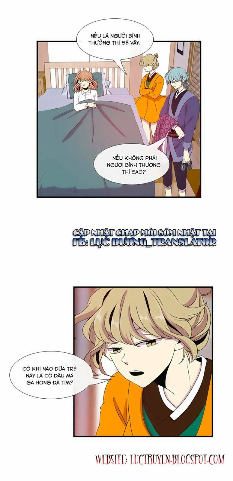 Beautiful Stranger: Chapter 12