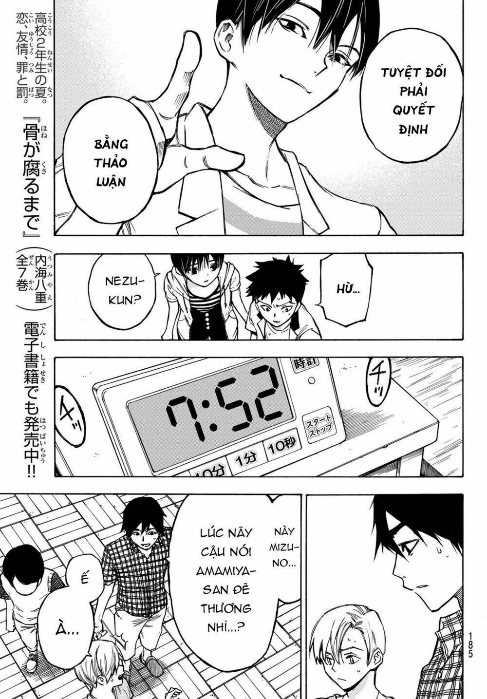 Beyond Good And Evil: Chapter 2