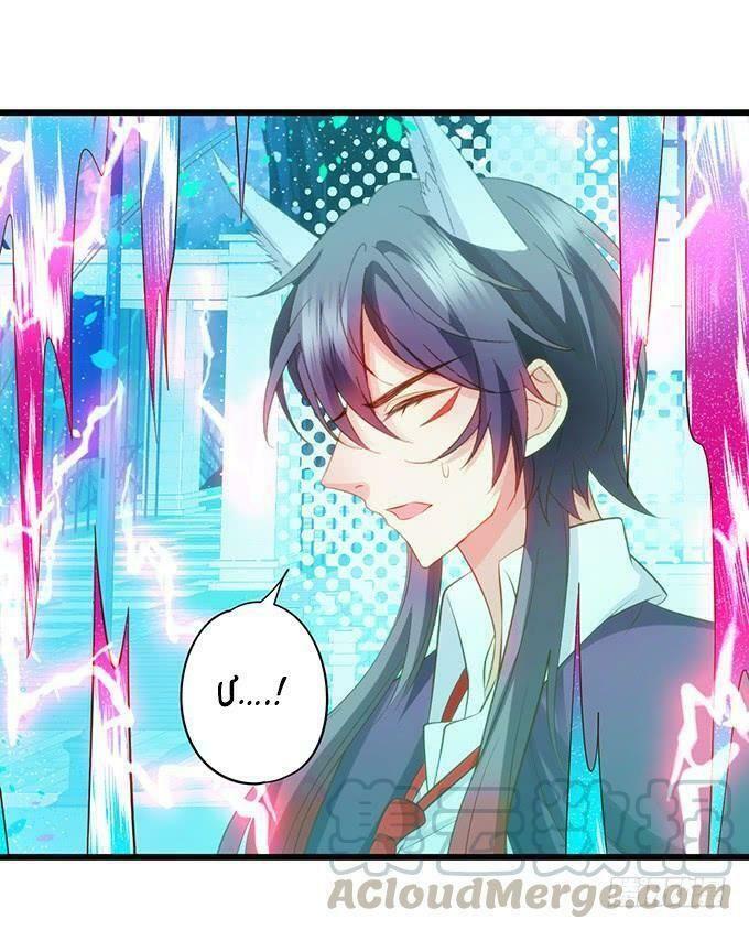 Hồ Tiên Hung Bạo: Chapter 99
