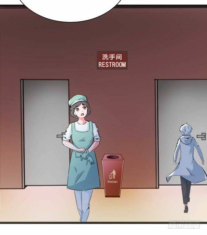 Huyết Đồng Tử: Chapter 14