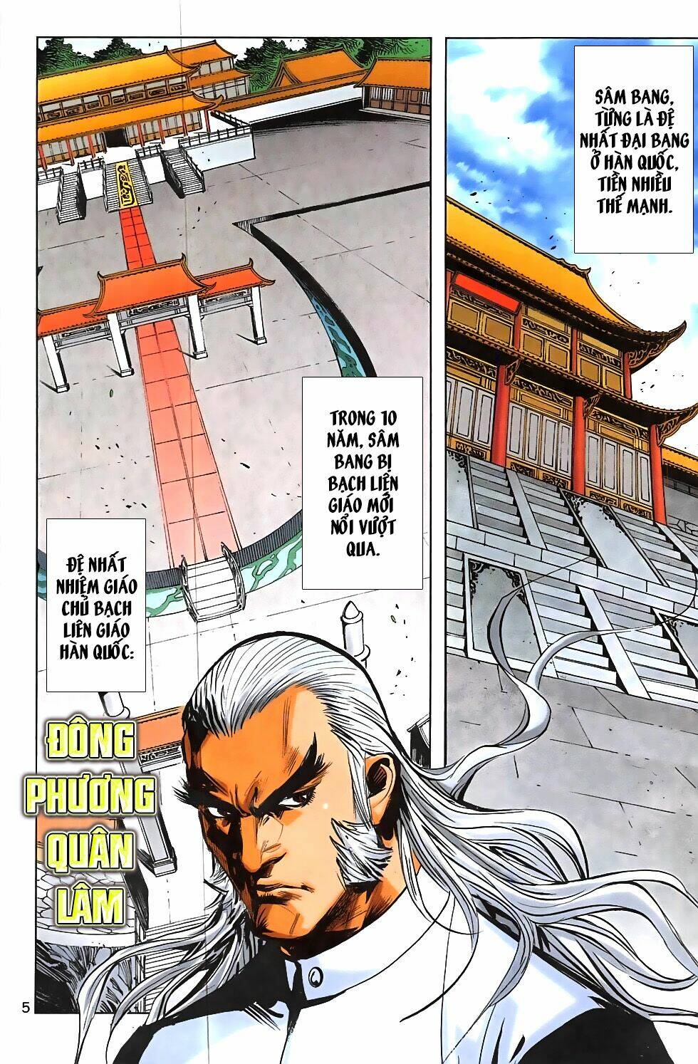 Hoàng Giả Chi Lộ: Chapter 8.1