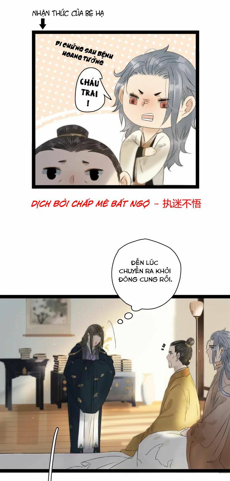 Thái Tử Bị Hoang Tưởng: Chapter 68.5