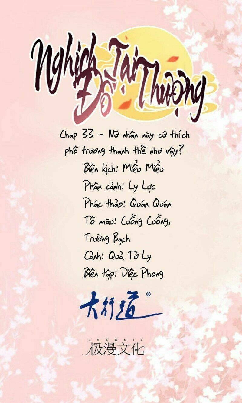 Nghịch Đồ Tại Thượng: Chapter 33