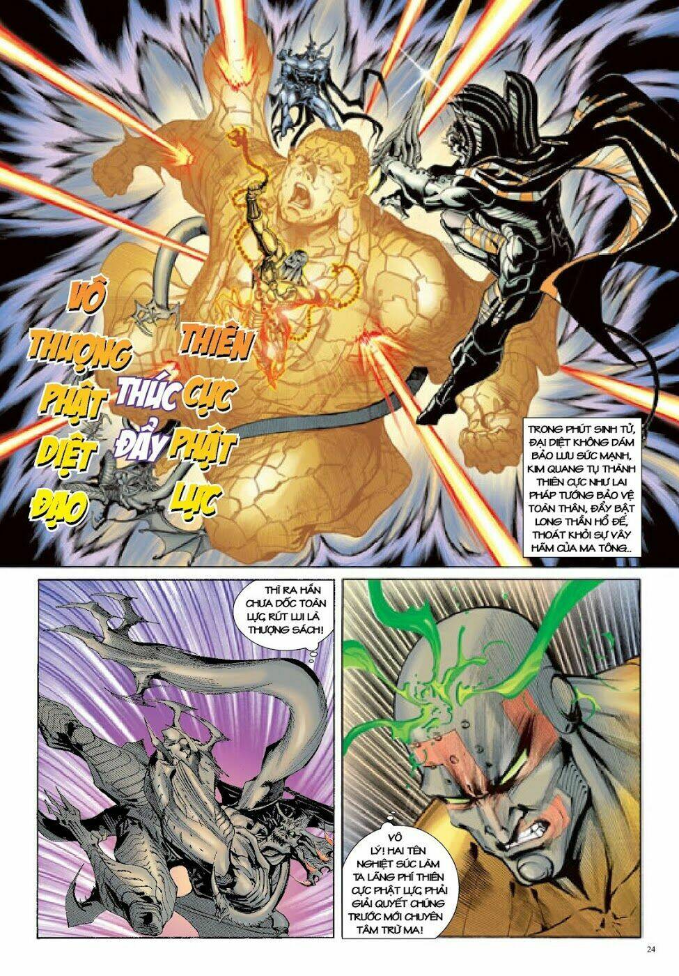 Long Thần - Trung Bộ Khúc: Chapter 47