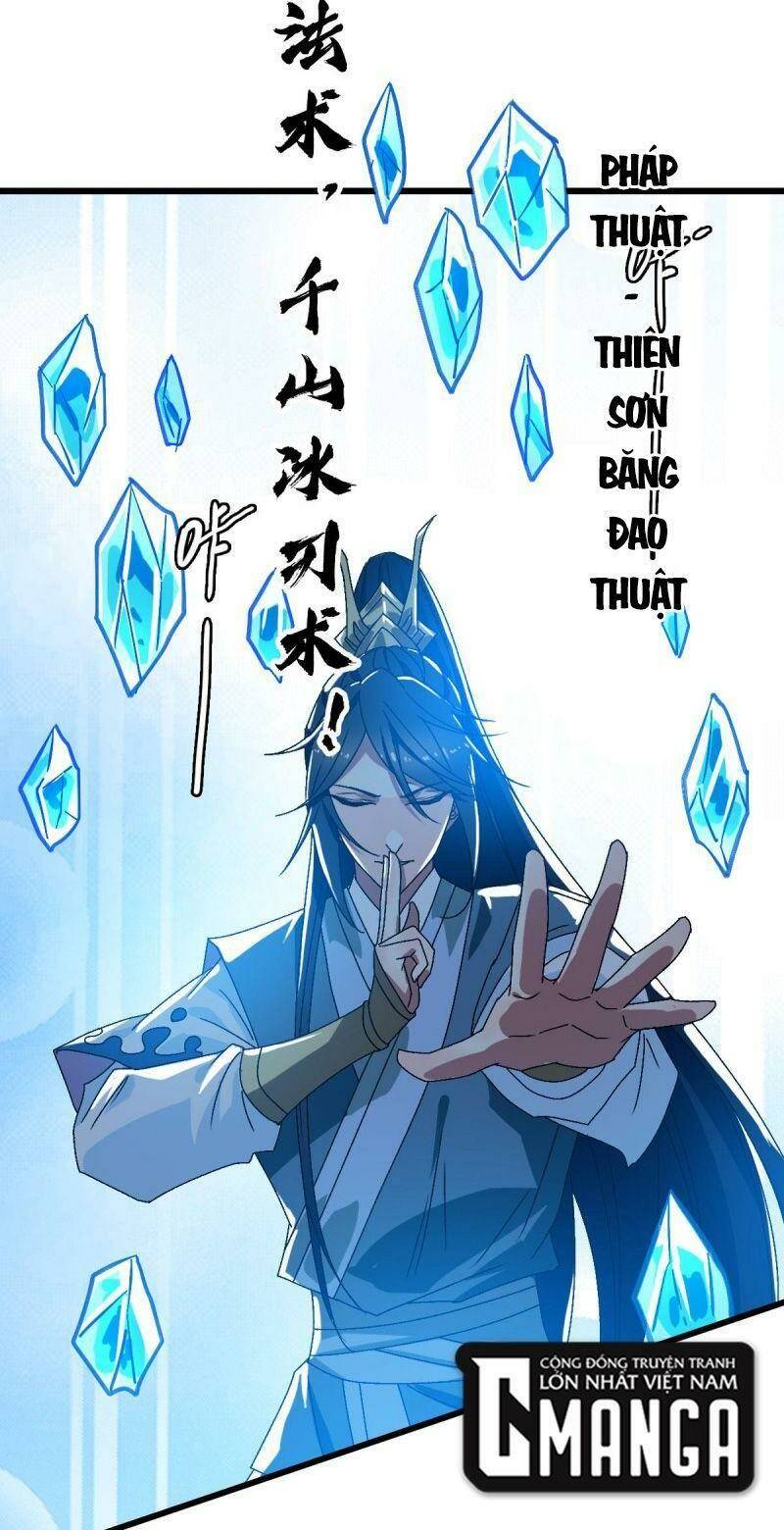 Siêu Đạo Thần Thuật: Chapter 120