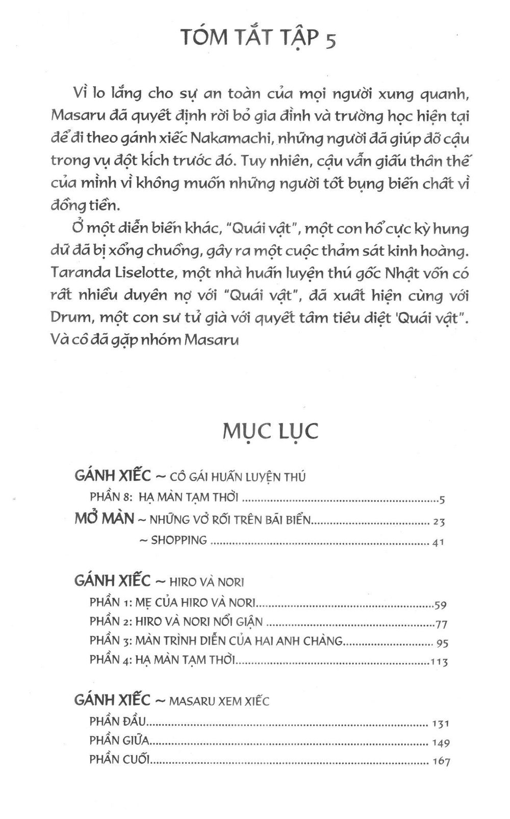 Fujita Kazuhiro: Chapter 6