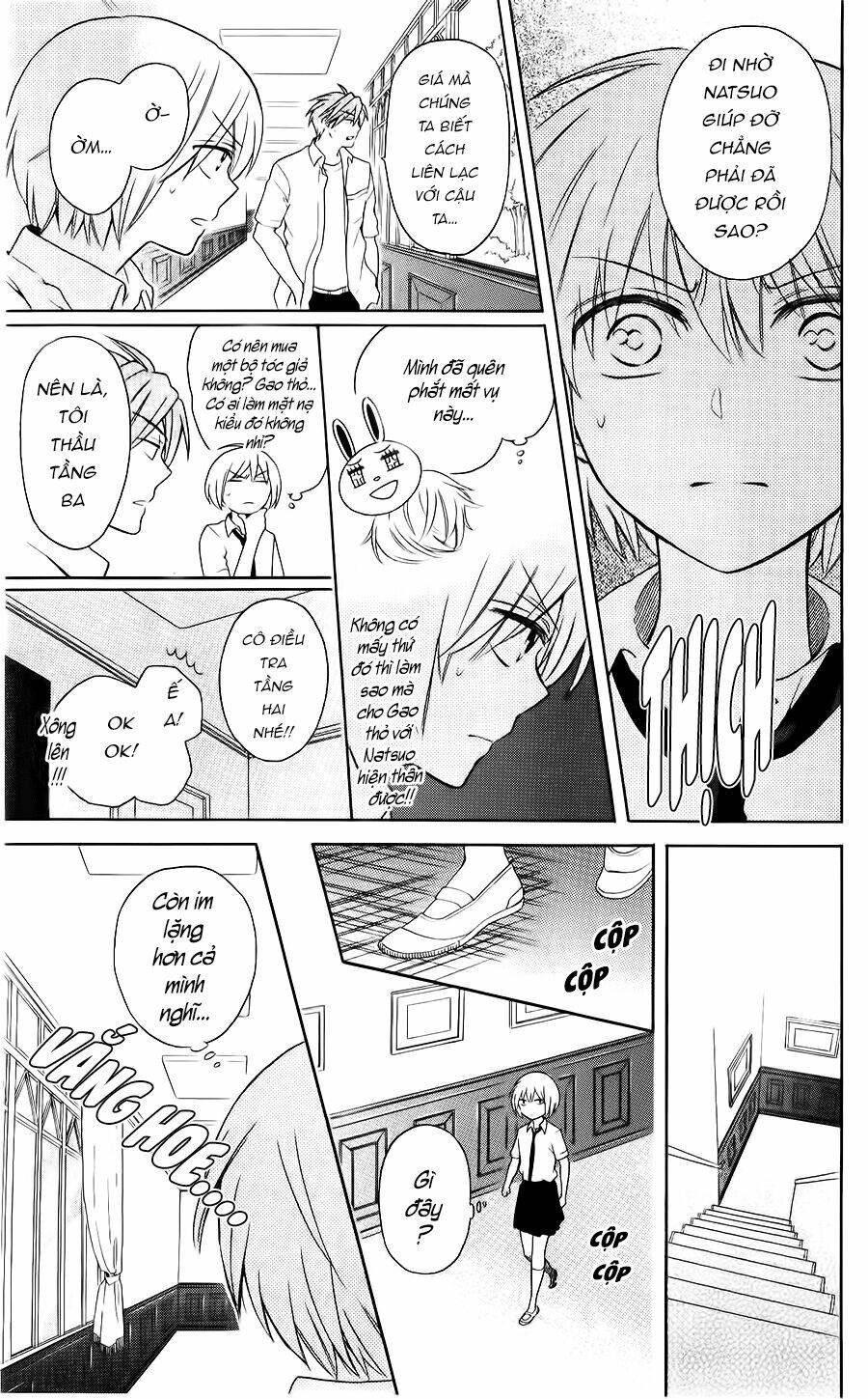 Thầy Giáo Của Tôi: Chapter 95