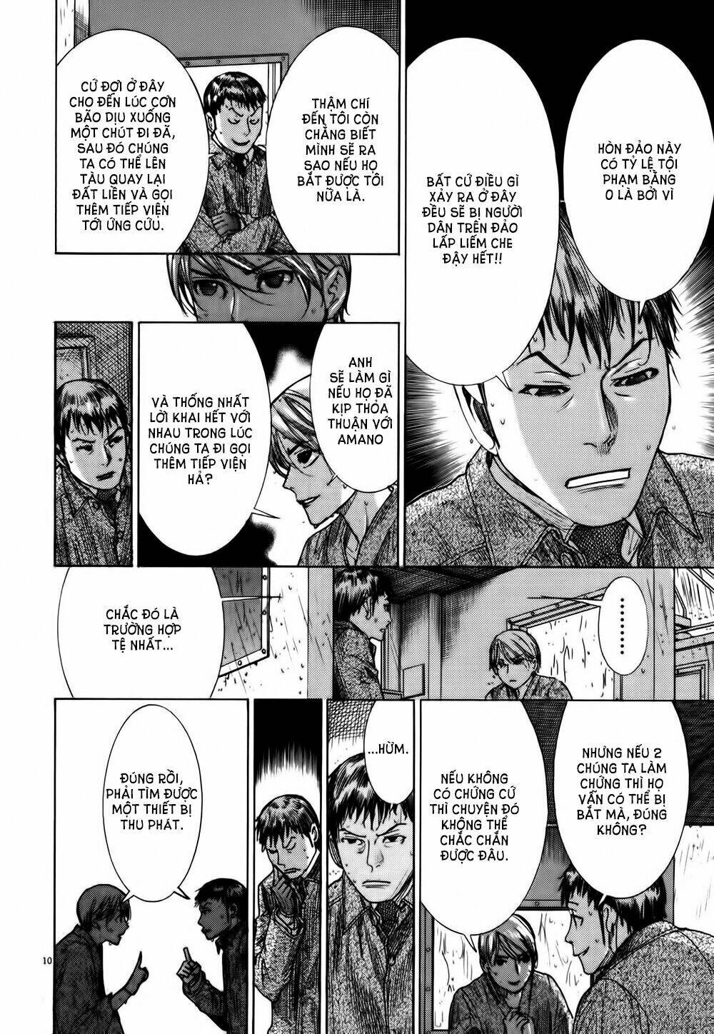 Yuureitou: Chapter 12