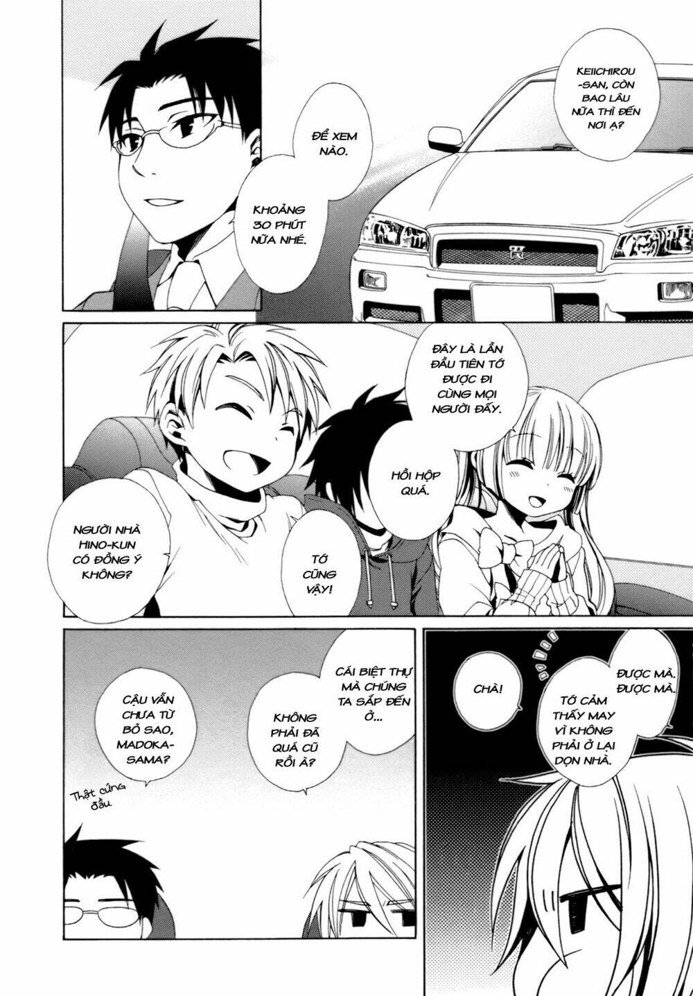 Shounen Maid: Chapter 20