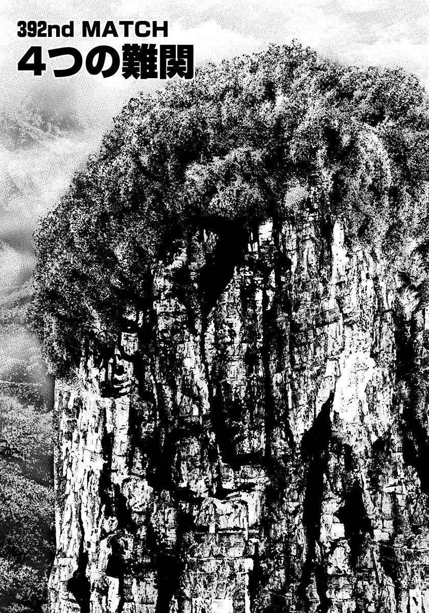 Tough - Miyazawa Kiichi: Chapter 392