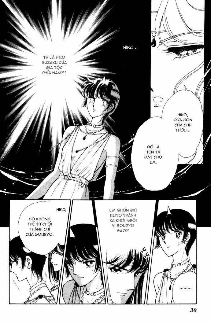 Ao No Fuuin - Blue Seal: Chapter 34