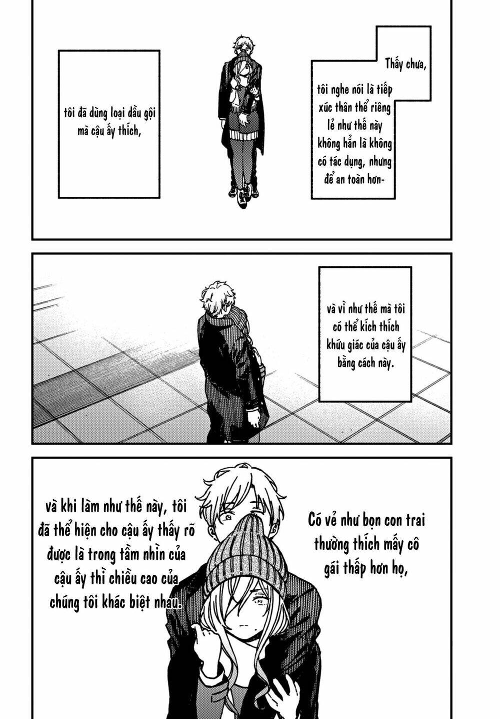 Kakushigoto - Secrets: Chapter 14