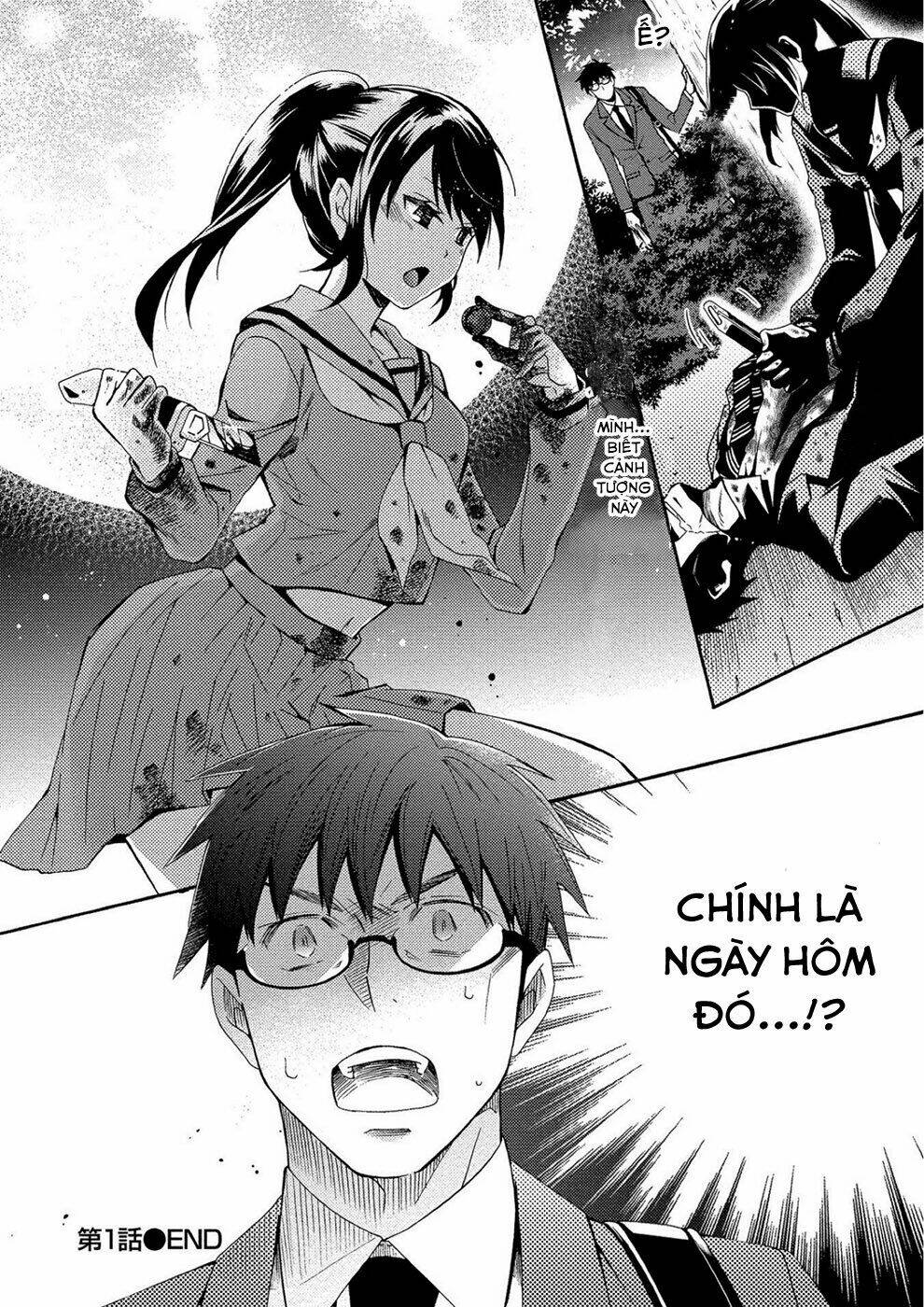 Dead End Loop: Chapter 1