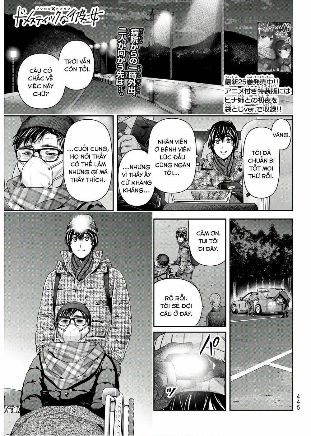 Bạn Gái Chung Nhà: Chapter 255