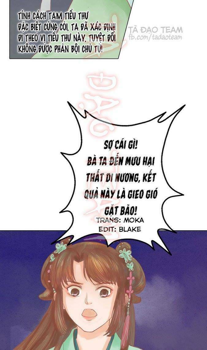 Cẩm Tú Vị Ương: Chapter 26