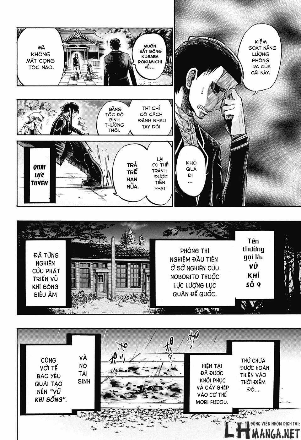Ibitsu No Amalgam: Chapter 9