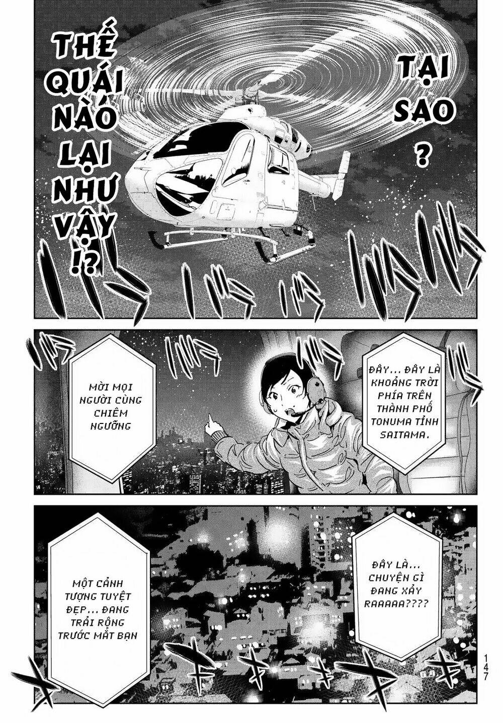 Real Account Ii: Chapter 109