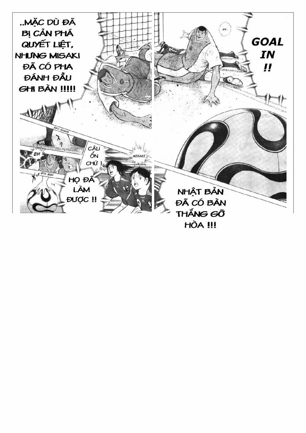 Captain Tsubasa: Golden 23: Chapter 52