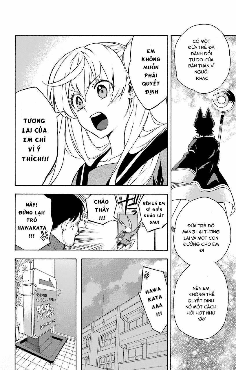 Great Priest Imhotep: Chapter 11