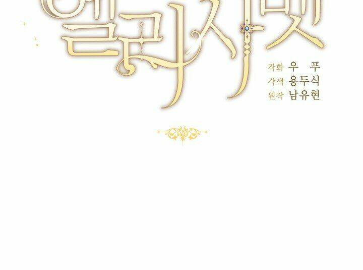 Nàng Elizabeth Thuần Khiết: Chapter 3