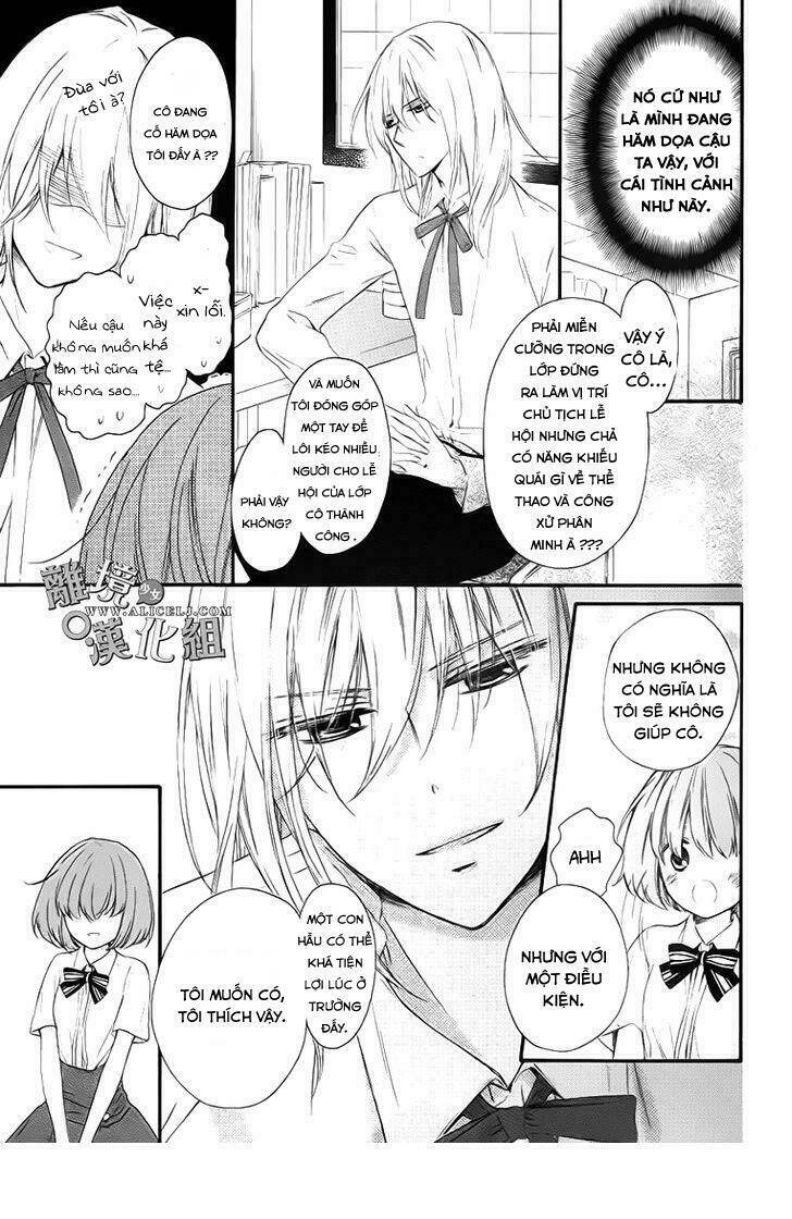 Kedamono ni Lolipop: Chapter 1