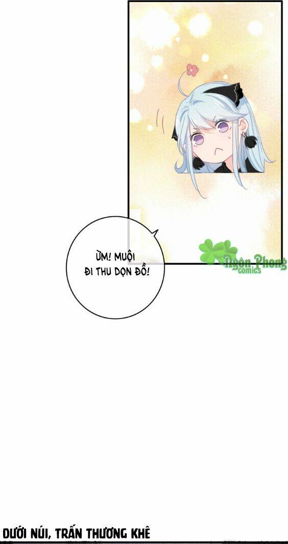 Dữ Tử Thành Thuyết: Chapter 14