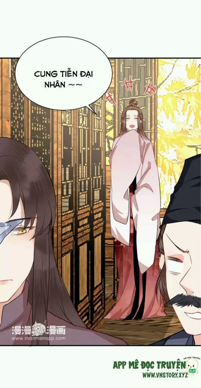 Công Chúa Gả Đến: Chapter 31