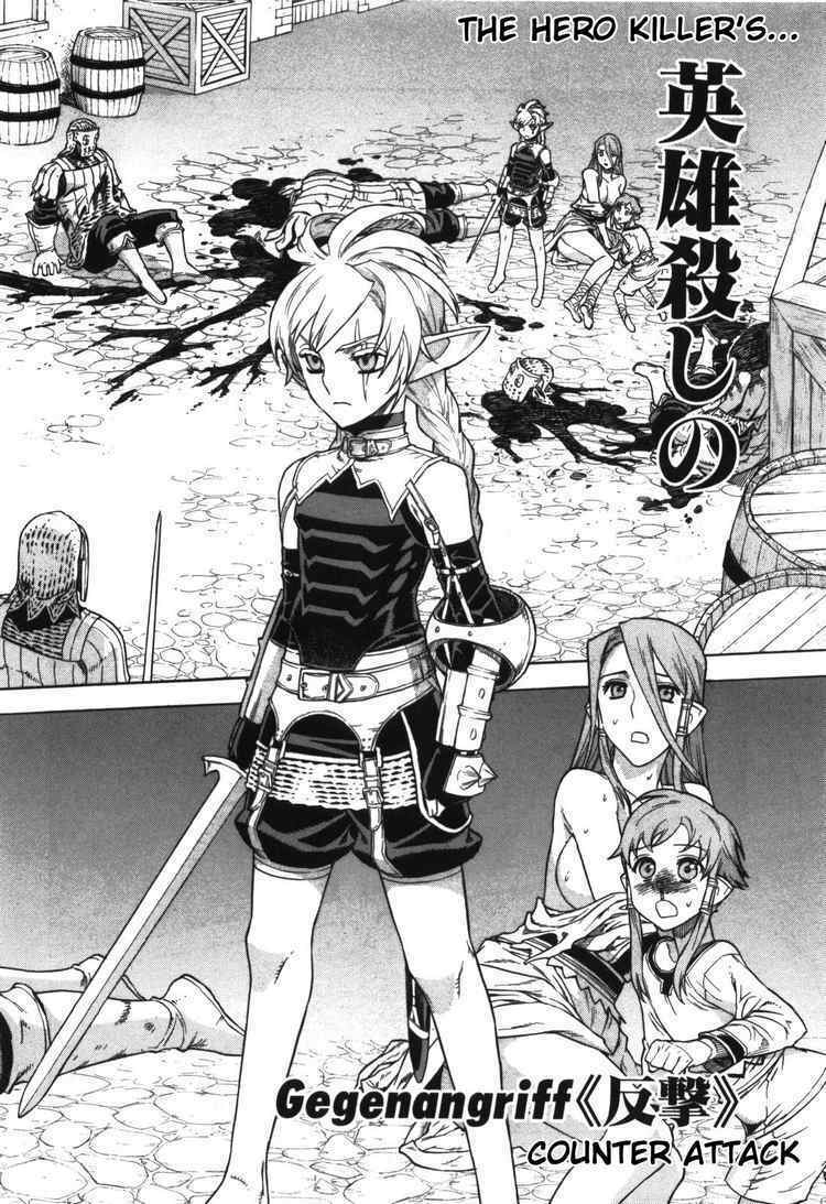 Ubel Blatt: Chapter 54