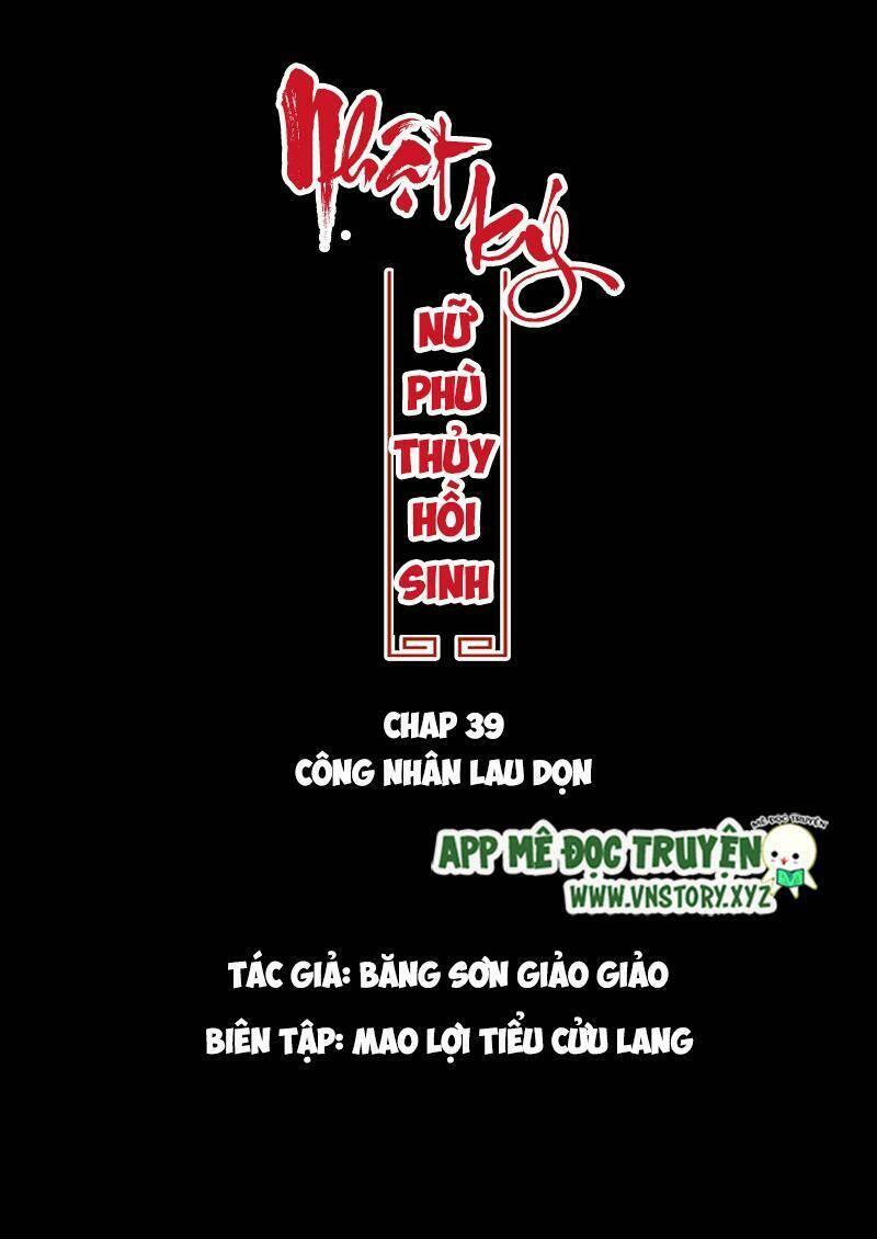 Nhật Ký Nữ Phù Thủy Hồi Sinh: Chapter 39