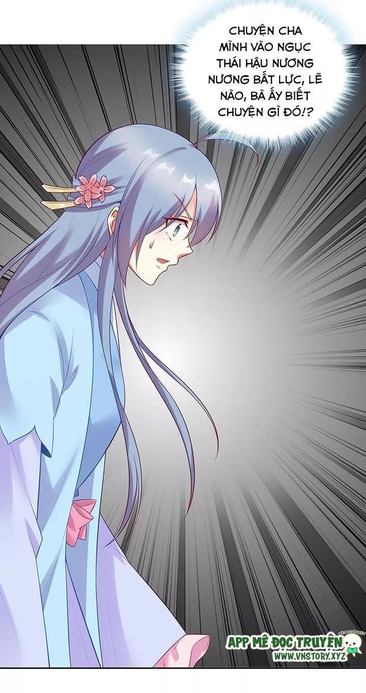 Đô đốc đại nhân sủng thê kí: Chapter 122: Ẩn tình