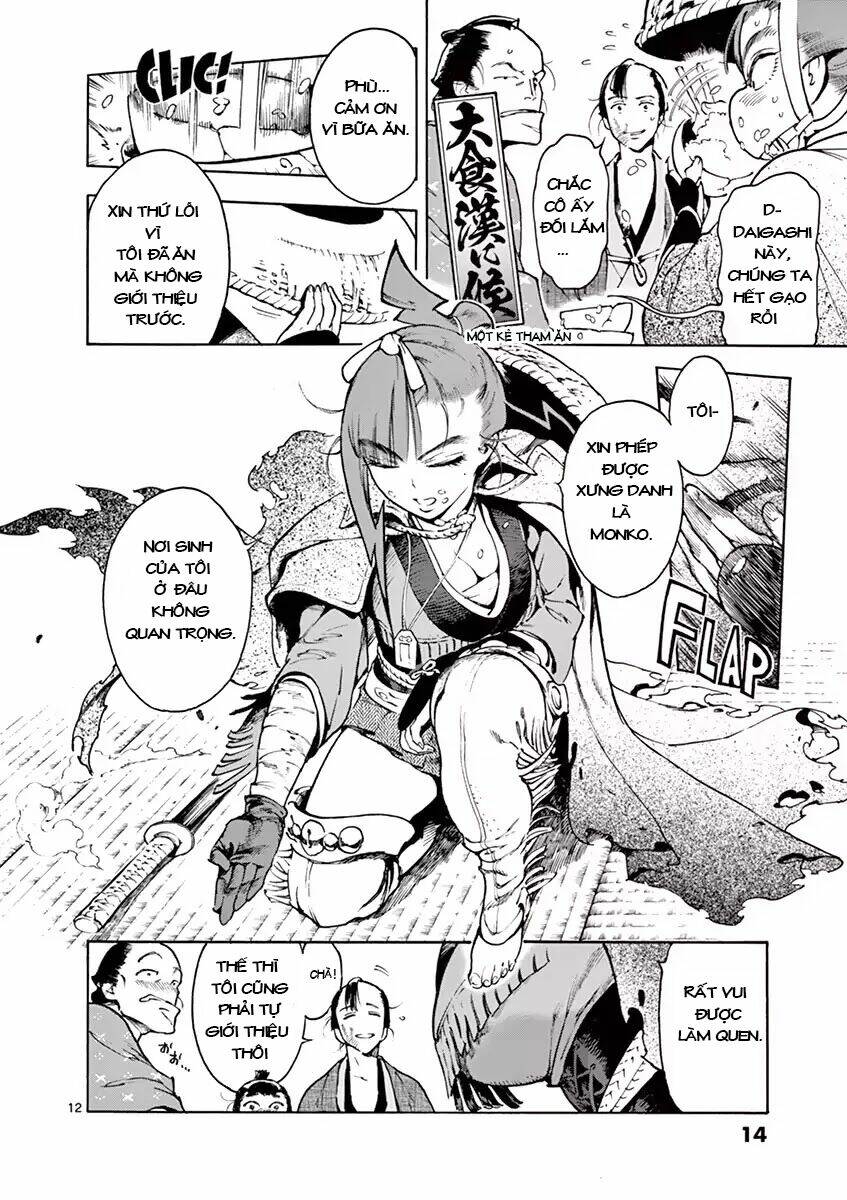 Renjou Desperado: Chapter 1