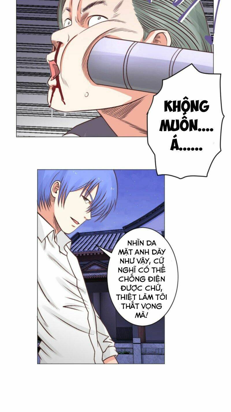 Thấu Thị Y Thánh: Chapter 43