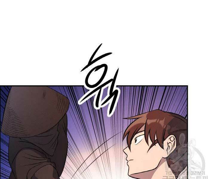 Thiên Hạ Đệ Nhất Phiêu Sĩ: Chapter 18