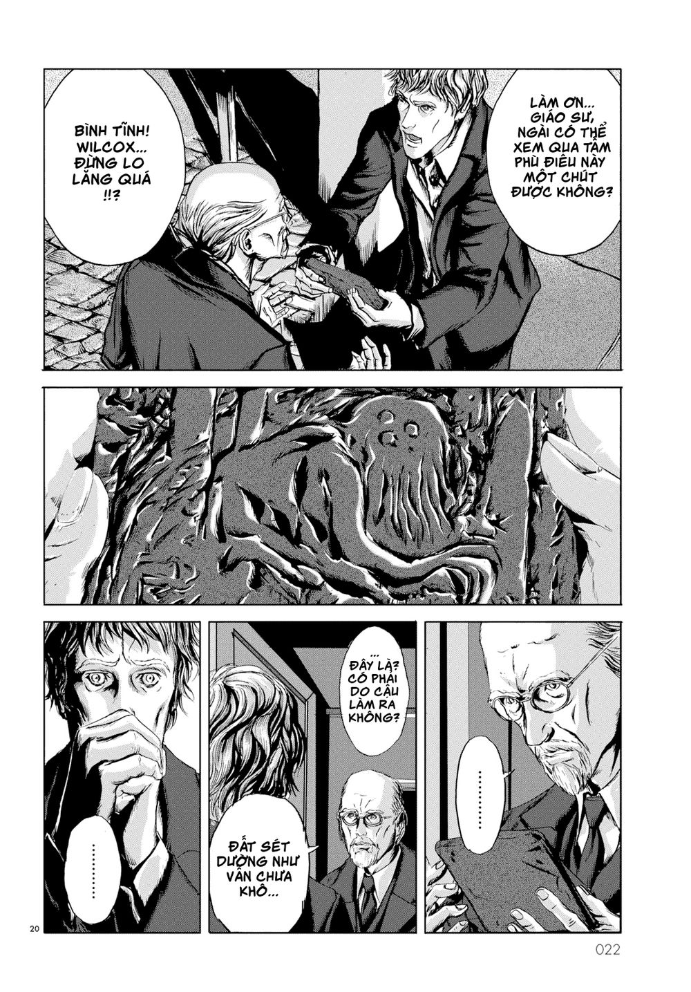 The Call Of Cthulhu: Chapter 1