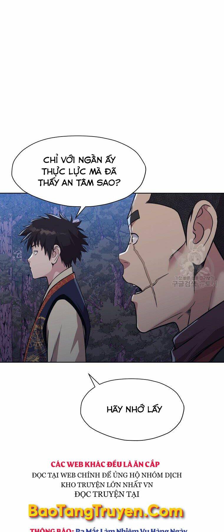 Thiên Võ Chiến Thần: Chapter 49